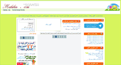 Desktop Screenshot of mahshar.com